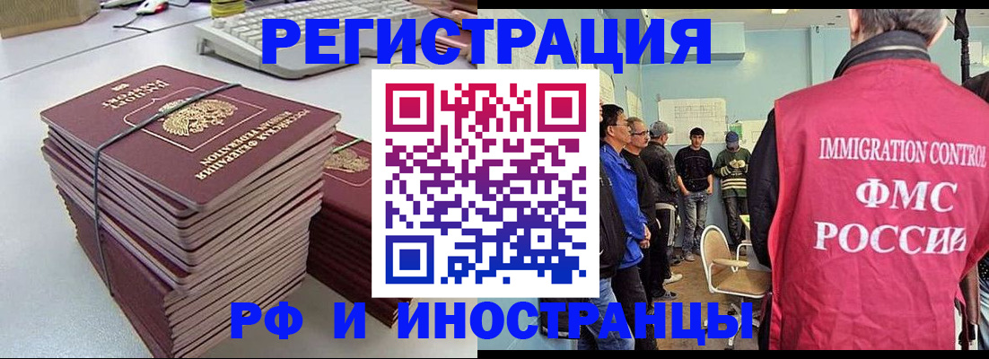 найти адрес прописки в Воркуте